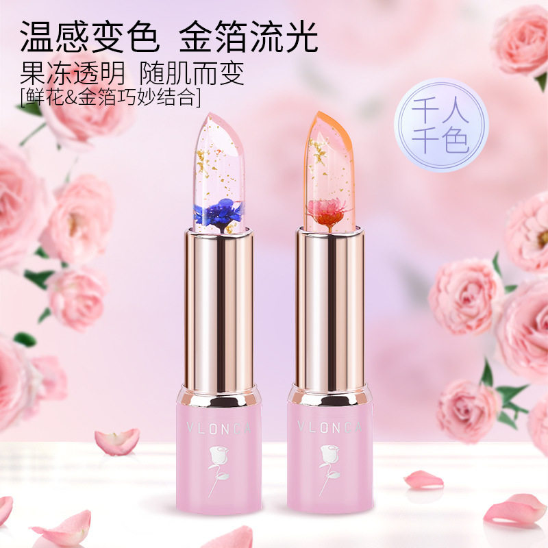 薇罗尼卡鲜花果冻变色口红不易色温变色滋润果冻口红唇膏嘟嘟唇女