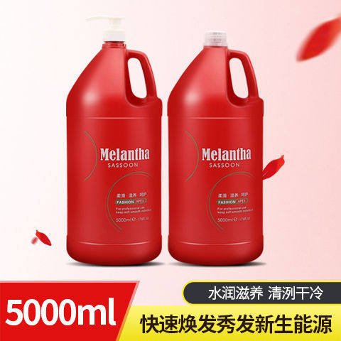 大容量装洗发水护发素沐浴露持久留香酒店宾馆发廊家用大桶家庭装