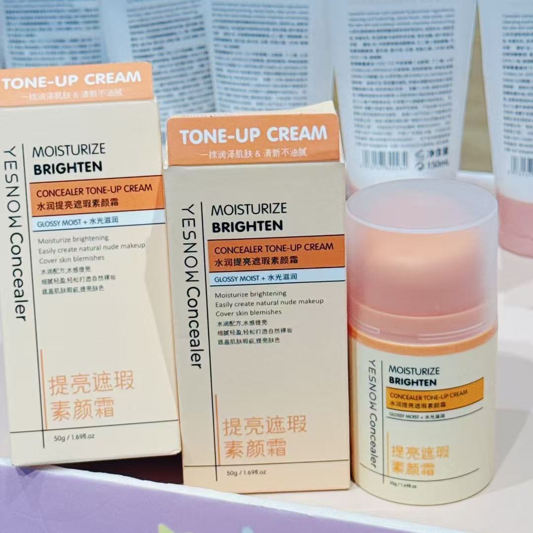 按压款保湿轻透雪肌素颜霜滋润补水遮瑕润泽肌肤提亮肤色细腻轻盈