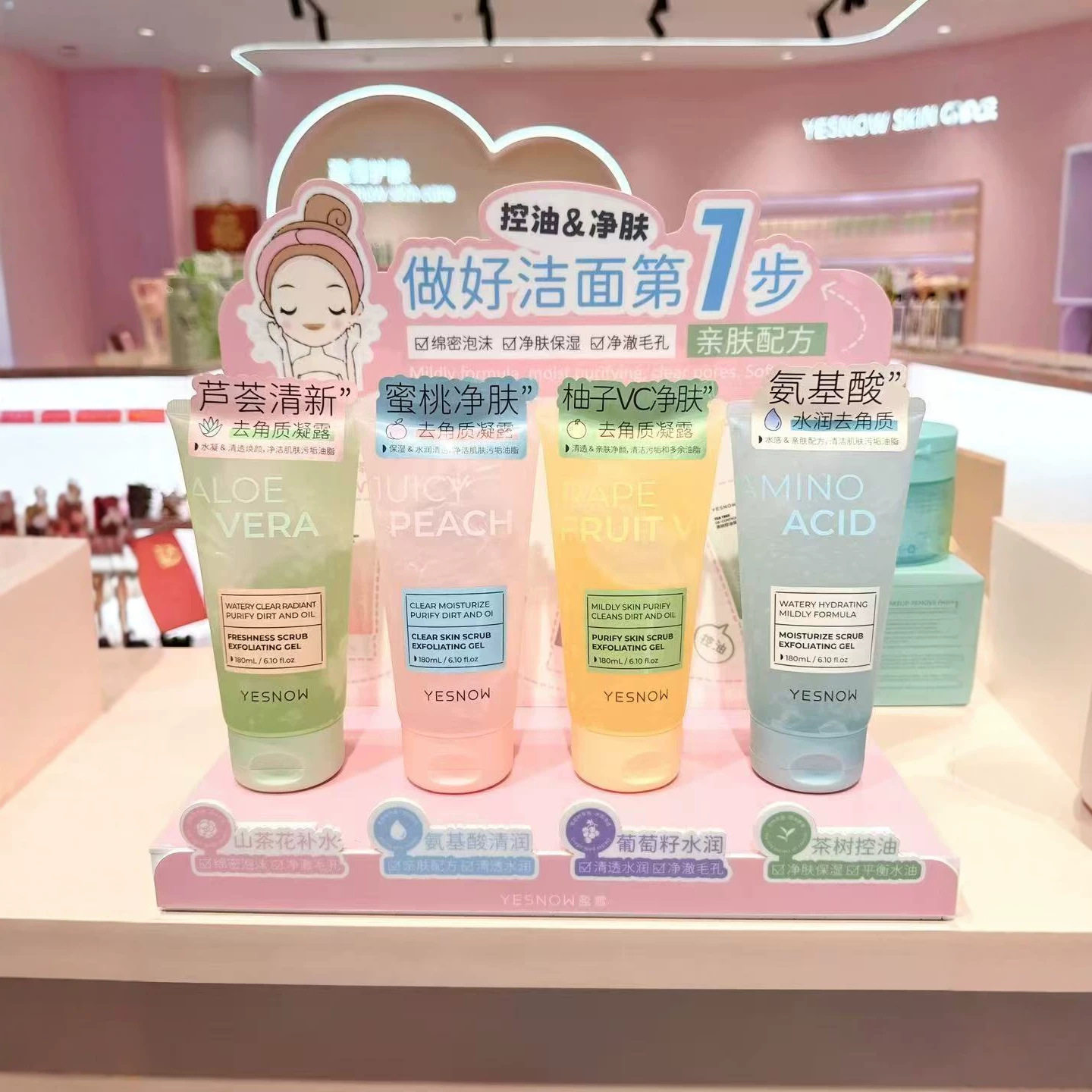 现货正品盈雪去角质凝露保湿滋润去死皮面部搓泥宝补水卸妆去粉刺
