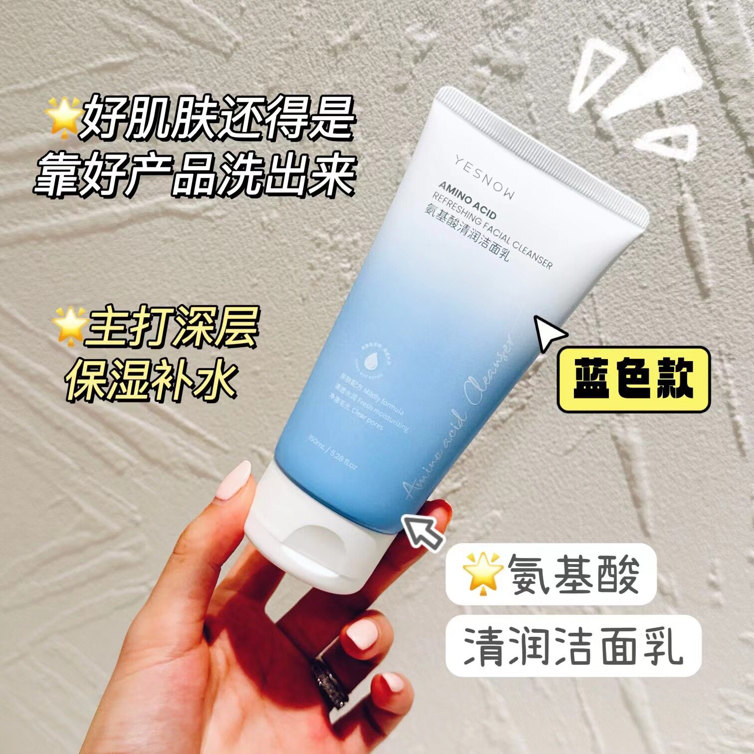 去角质卸妆滋润简约洁面乳控油清洁泡沫洗面奶去除多余油脂角质