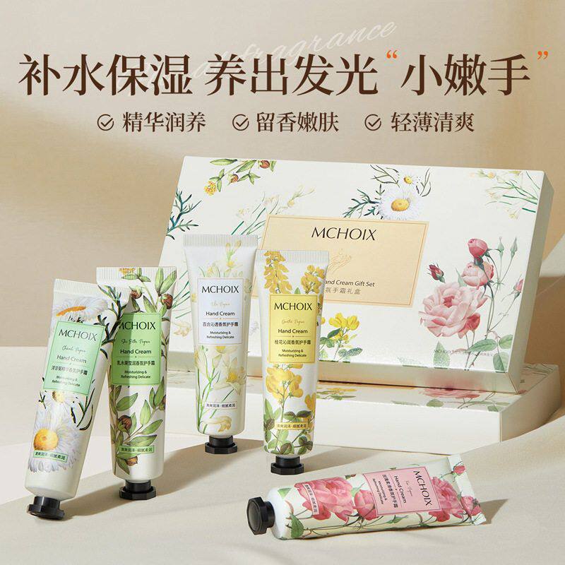 魔香护手霜套盒女改善细纹防干燥干裂补水滋润深层保湿护手霜礼盒