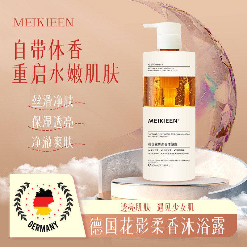 网红爆款香氛沐浴露冬季润肤保湿鸡皮肤清洁控油香水沐浴乳正品