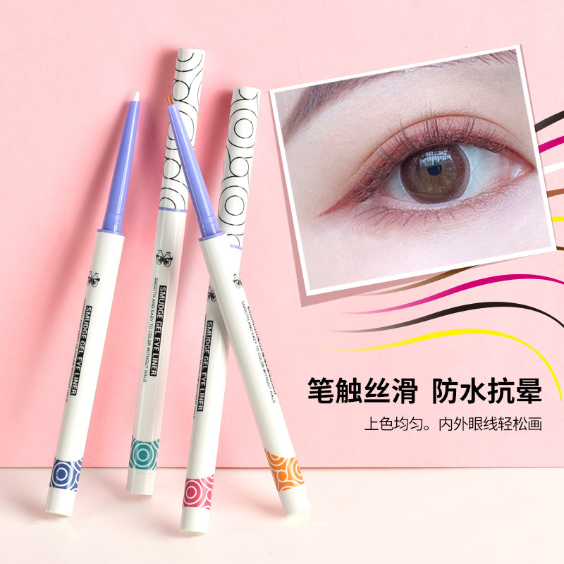 新款丽瞳眼线胶笔彩色眼线笔不晕染初学者速干眼线膏持久防汗防水
