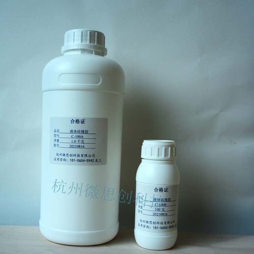 低粘度高流动性PDMS胶，DIY首选