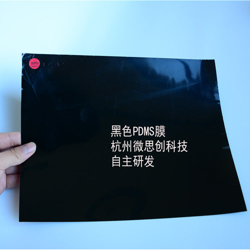 PDMS薄膜纤维功能材料