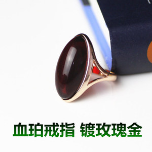 琥珀戒指女血珀指环简约大方个性学生送女友天然蜜蜡镀金新款活口