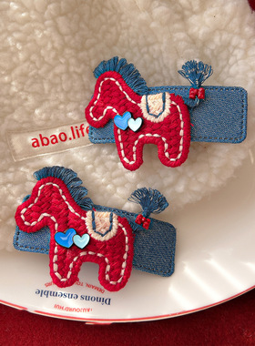 可爱新年红色小马牛仔发夹女卡通侧边bb夹刘海夹2026发卡儿童发饰