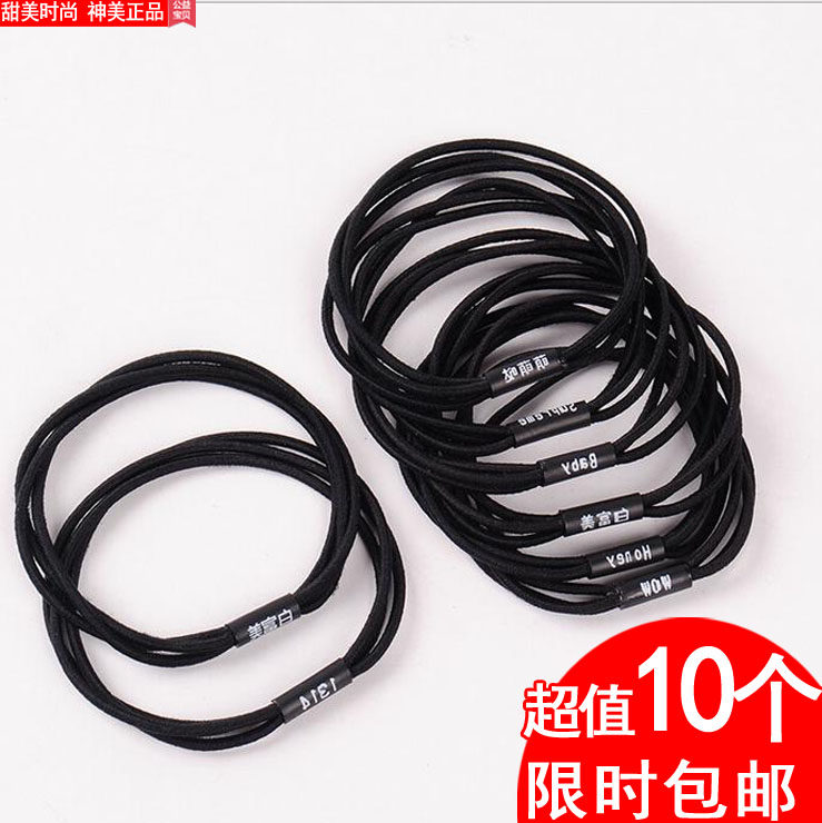 韩版文字三合一发圈印字扎头发黑色皮筋发绳百搭简约时尚成人发饰