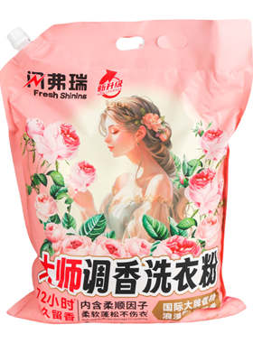 雕牌洗衣粉超效加酶洗衣粉