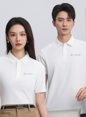新款雷克萨斯4S店工作服短袖POLO衫夏季汽车工装翻领t恤定制logo