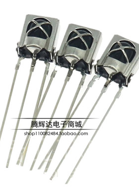 VS1838B  HX1838 CHQ1838通用一体化万能红外接收头接收管带屏蔽