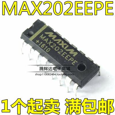 MAX202EEPE MAX202 MAX202ECPE DIP16 RS-232接口 原装正品