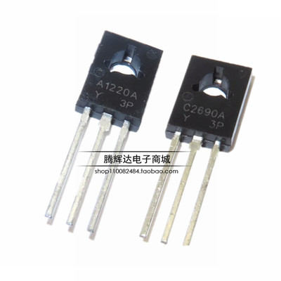 全新国产2SA1220A A1220A 2SC2690 C2690音频开关对管 直插TO-126