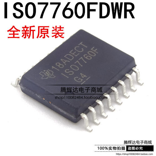 ISO7760FDW ISO7760F SOP16贴片 六通道数字隔离器 现货可直拍