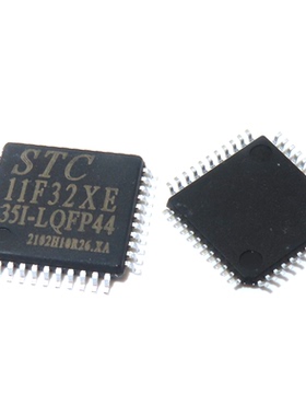 STC单片机 STC11F32XE-35I-LQFP44 ST1C11F32XE 正品全新原装