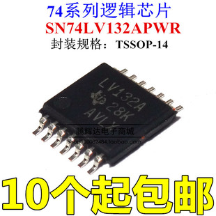 全新原装 SN74LV132APWR 74LV132 LV132A 贴片TSSOP-14 逻辑芯片