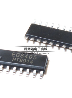 全新原装 屹晶微 EG8405芯片SOP-16超低EMI立体声D类音频功放IC