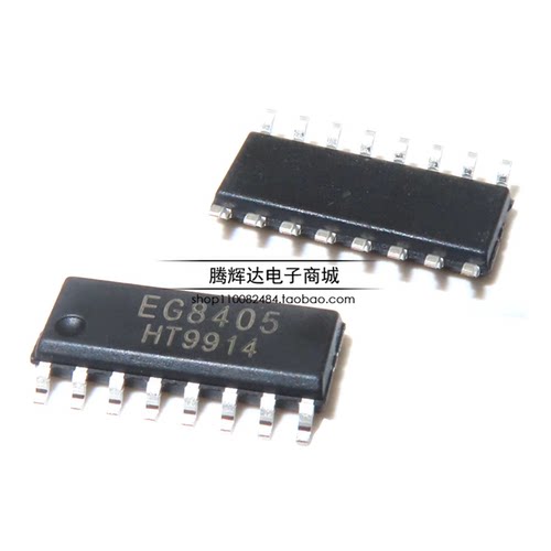 全新原装 屹晶微 EG8405芯片SOP-16超低EMI立体声D类音频功放IC