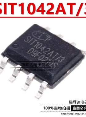 原装正品 SIT1042AT/3 贴片 SOP-8 CAN芯片