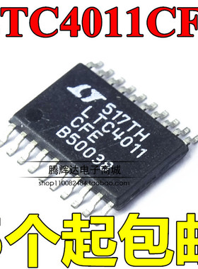全新原装正品 LTC4011CFE LTC4011 TSSOP-20 电池充电IC
