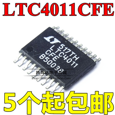 全新原装正品 LTC4011CFE LTC4011 TSSOP-20 电池充电IC
