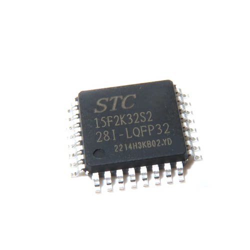 全新原装 STC15F2K32S2-28I-LQFP32 宏晶单片机 STC15F2K32S2芯片