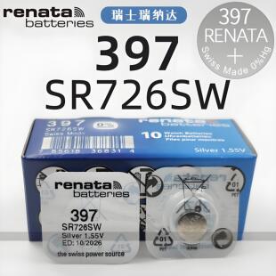 renata瑞士397手表电池SR726SW适用卡西欧BABY-G电子BA110斯沃琪