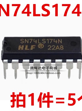 全新现货 直插 SN74LS174N H74LS174P DIP-16逻辑-触发器 主复位