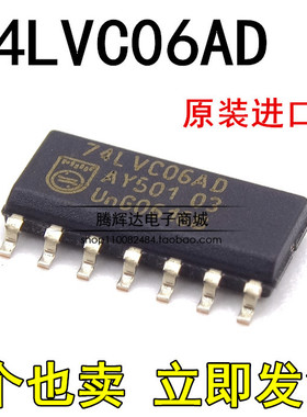 全新74LVC06AD 贴片SOP-14 逻辑反相器IC SN74LVC06ADR 原装正品