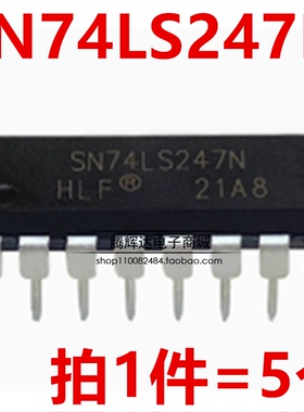 全新直插 74LS247 SN74LS247N HD74LS247P DIP-16 7段显示驱动器