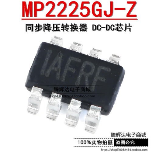 原装正品 贴片 MP2225GJ-Z TSOT23-8 同步降压转换器 DC-DC芯片