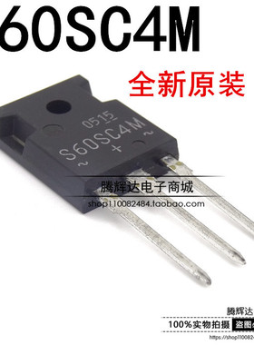 S60SC4M 60A 40V 直插 TO-247 全新原装 肖特基二极管 整流二级管
