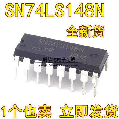 全新直插 SN74LS148N DIP-16 HD74LS148 74LS148 优先编码器