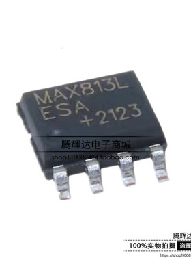 全新国产/MAX813L/SOP8 MAX813LESA MAX813LCSA贴片定时器电路IC