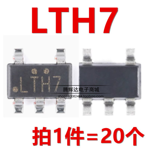 TP4054 4054 丝印:LTH7 LTC4054 锂电池充电IC芯片SOT23-5 (20只)