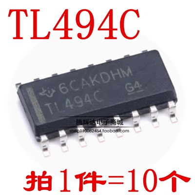 原装进口 TL494C TL494CDR TL494I 脉宽调制控制电路 贴片SOP16