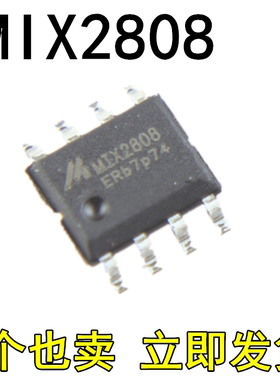 全新原装 MIX2808 单通道音频13W功放芯片IC 贴片SOP-8