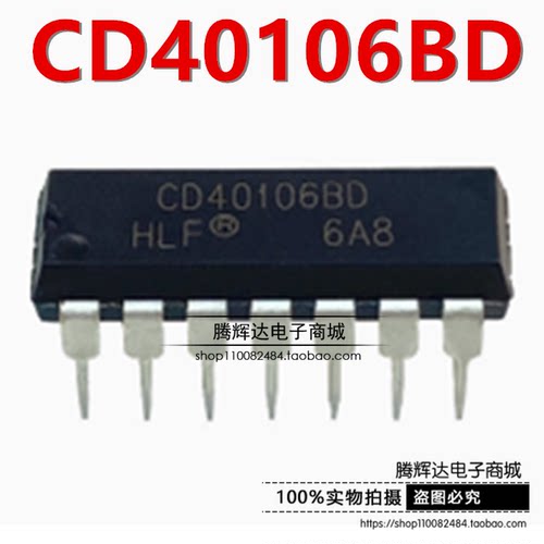 全新原厂HLF CD40106BD DIP 触发器 电子元器件 全新现货