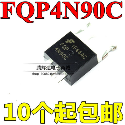 进口原装 FQP4N90C 4N90C TO-220 4A 900V MOS管 场效应管 三极管
