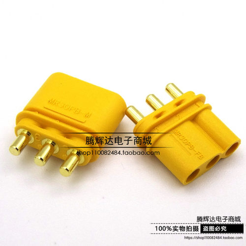 AMASS/MR30PB-M/F 公母头 板载立式航模电机控制器动力连接器插头