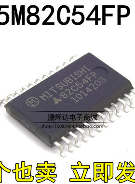 M5M82C54FP 82C54FP MIT SOP24 7.5mm MCU 时钟扩展芯片 全新可拍
