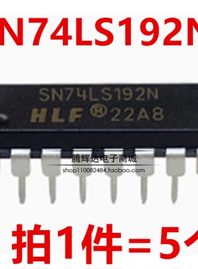 全新直插 74LS192 SN74LS192N DIP-16 可预置BCD双时钟可逆计数器