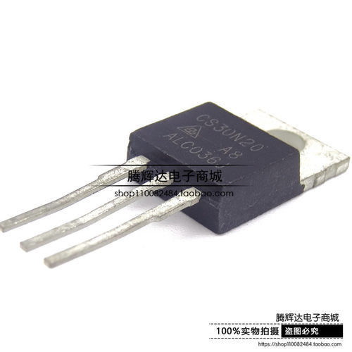 CS30N20 MOS场效应管功率管 直插TO-220 200V 30A 现货 可直拍