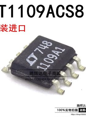 贴片 LT1109A1 1109AI LT1109ACS8-12 SOP8 切换稳压器 全新原装