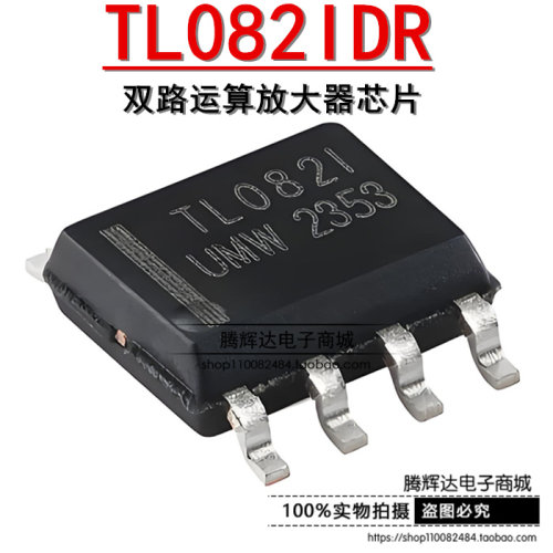 全新原装TL082IDR TL082I SOP-8通用J-FET输入双路运算放大器芯片