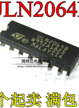ULN2064B 达林顿晶体管 【直插DIP16】全新现货可直拍