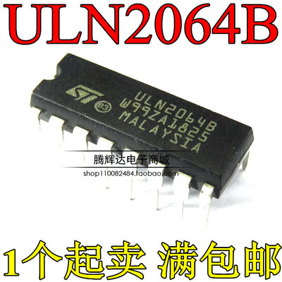 ULN2064B 达林顿晶体管 【直插DIP16】全新现货可直拍