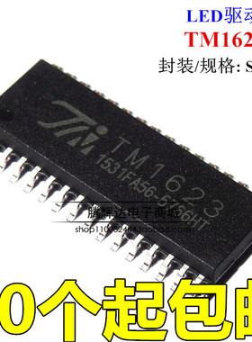 TM1623 SOP32 11段*7位30按键 SPI通讯 LED数码管/面板驱动IC芯片