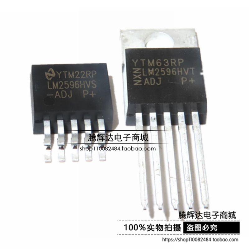 台产芯全新 LM2596HVT-ADJ LM2596HVS-ADJ DC-DC电源芯片 可调式